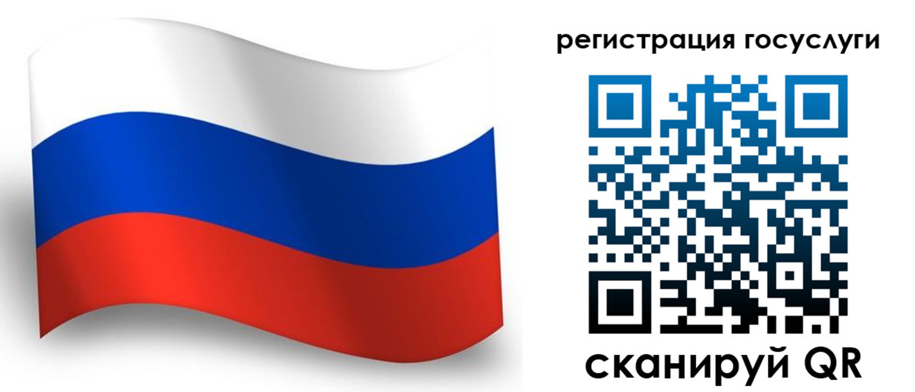 миграционный учет в Новоуральске