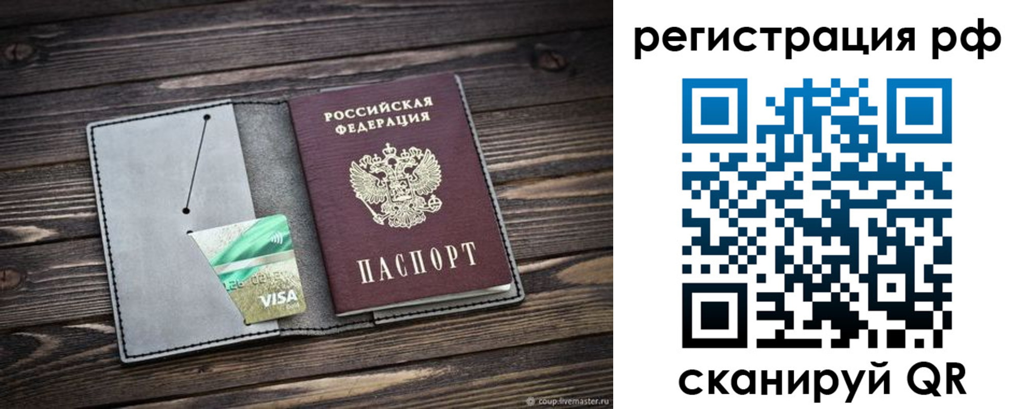 найти адрес прописки в Новоуральске
