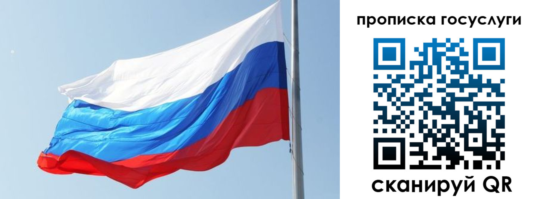 регистрация для дет. сада в Новоуральске