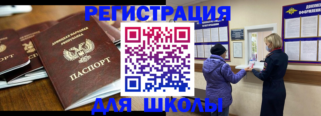 временная регистрация надежно в Новоуральске